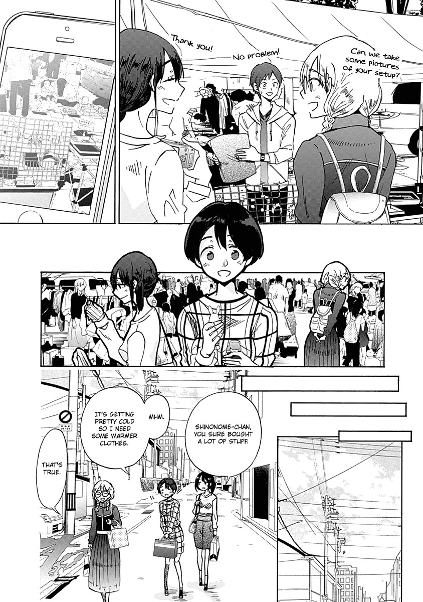 Koi wa Hikari Chapter 32 page 4 - Chapter 32: A Question of the Sparkles