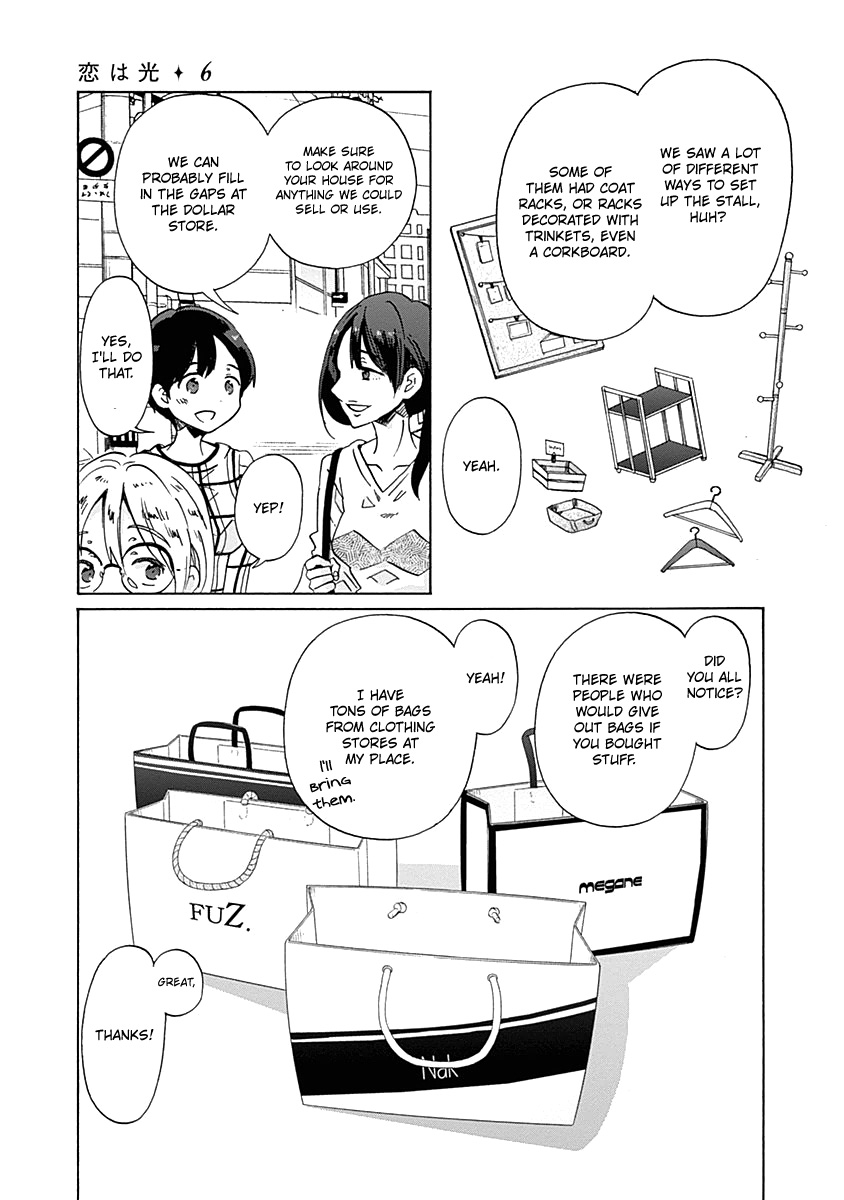 Koi wa Hikari Chapter 32 page 5 - Chapter 32: A Question of the Sparkles