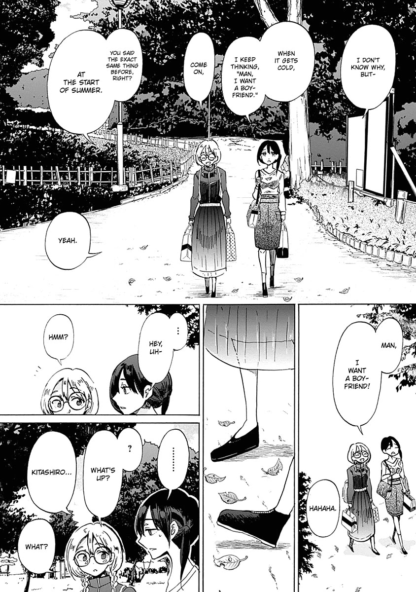 Koi wa Hikari Chapter 32 page 8 - Chapter 32: A Question of the Sparkles