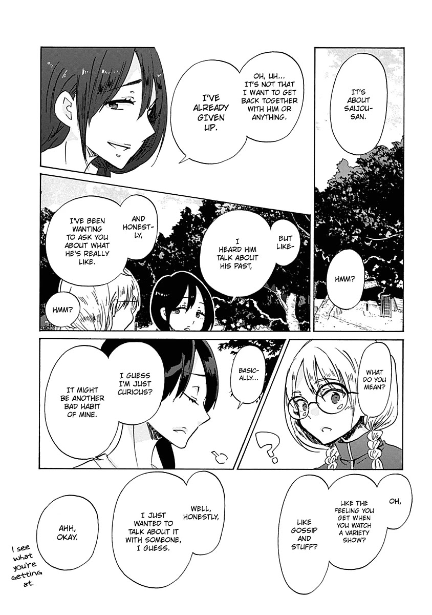 Koi wa Hikari Chapter 32 page 9 - Chapter 32: A Question of the Sparkles
