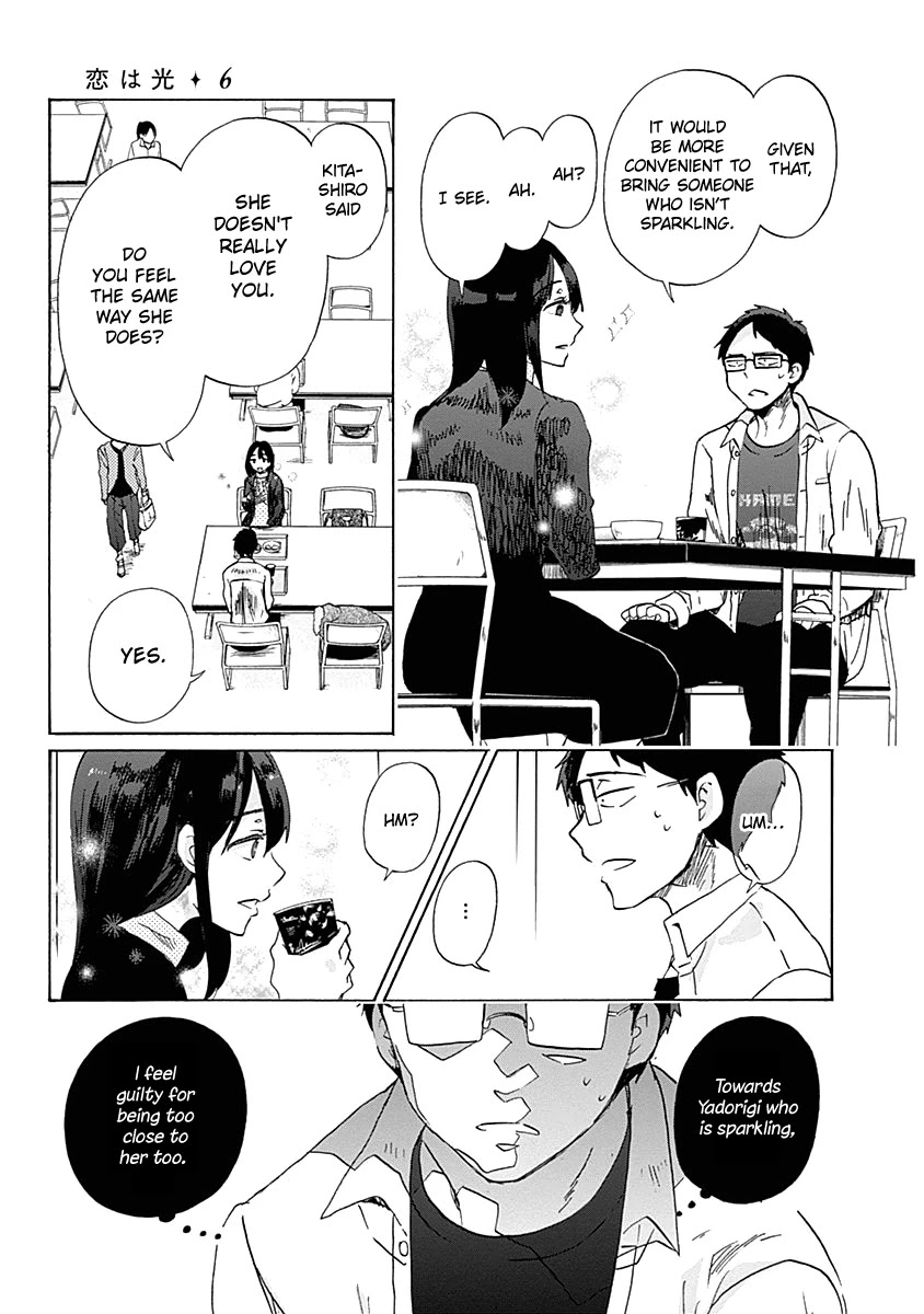 Koi wa Hikari Chapter 33 page 11 - Chapter 33: Things that Can't Be Said