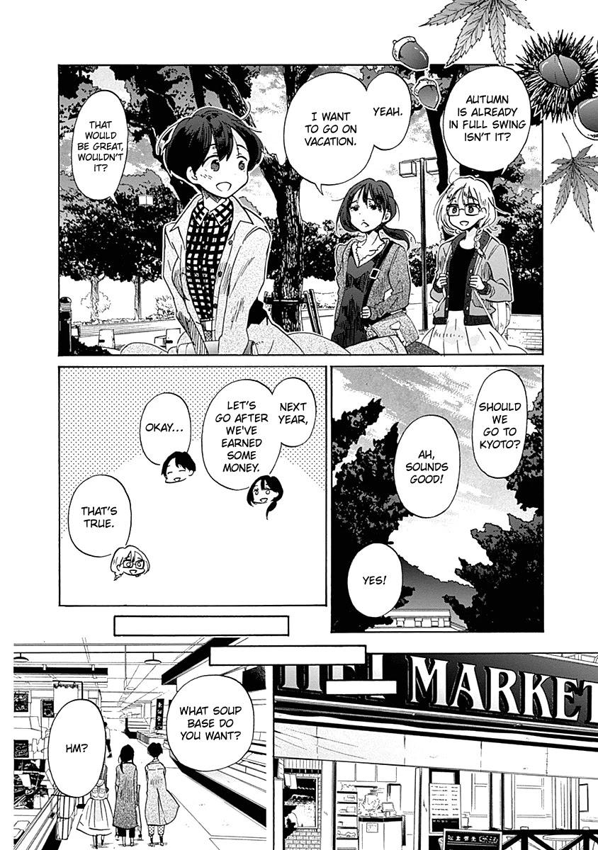 Koi wa Hikari Chapter 33 page 14 - Chapter 33: Things that Can't Be Said