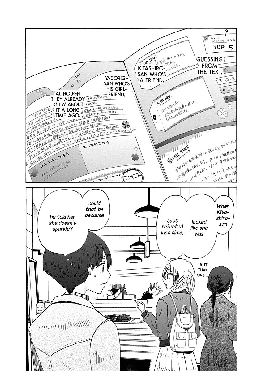 Koi wa Hikari Chapter 33 page 16 - Chapter 33: Things that Can't Be Said