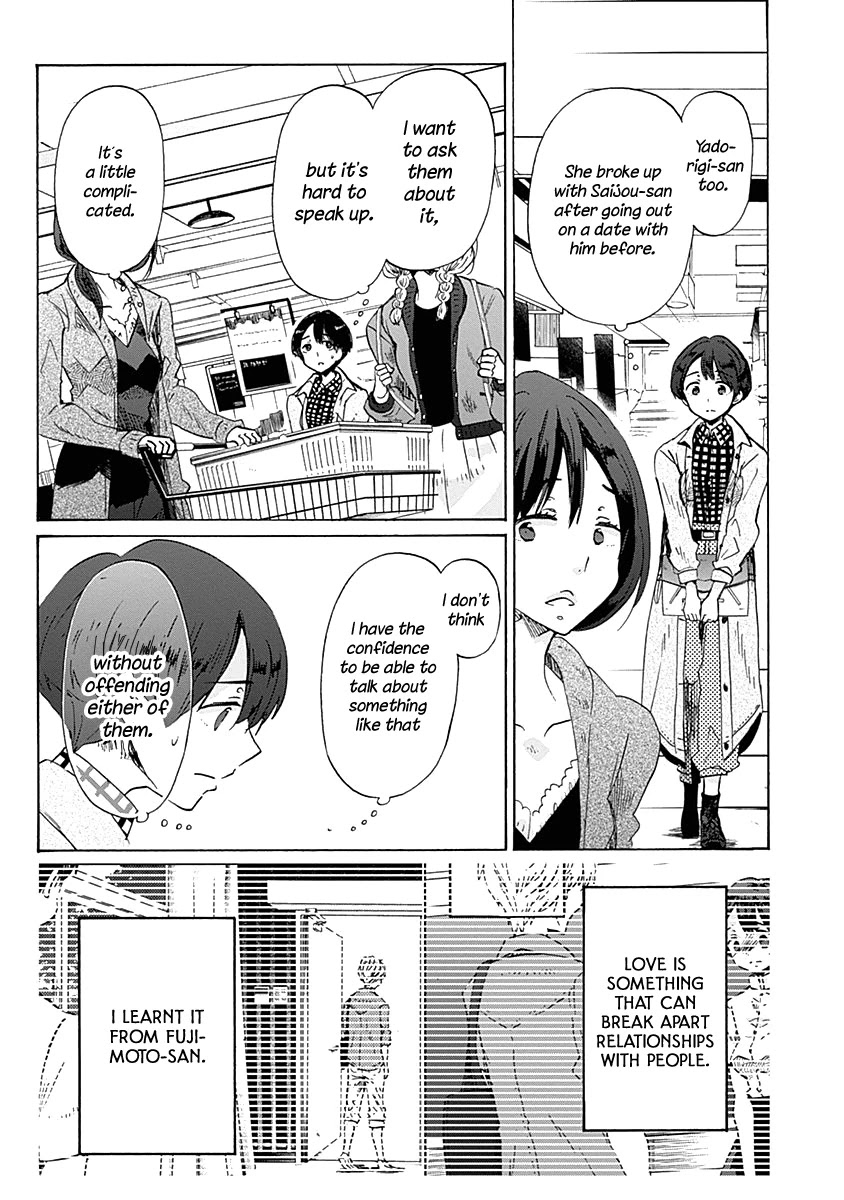 Koi wa Hikari Chapter 33 page 17 - Chapter 33: Things that Can't Be Said