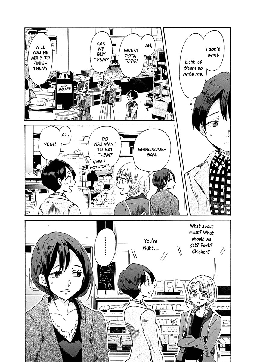 Koi wa Hikari Chapter 33 page 18 - Chapter 33: Things that Can't Be Said