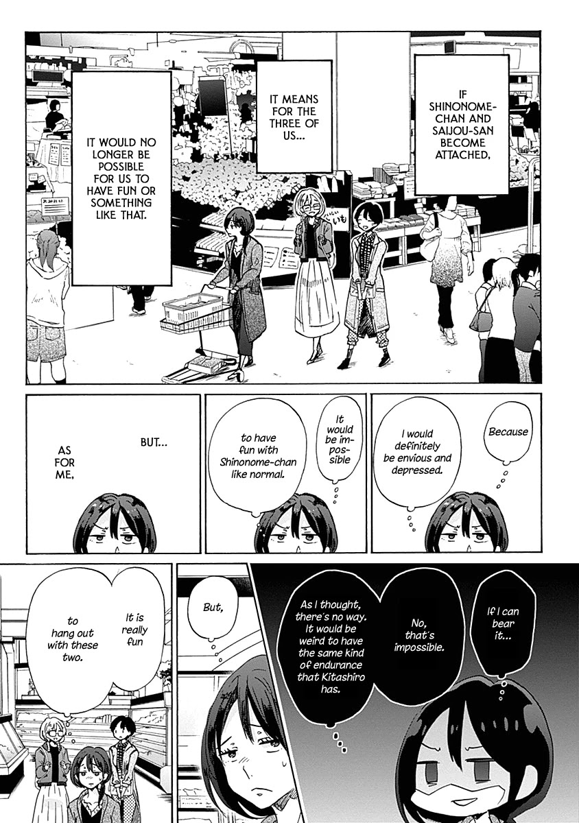 Koi wa Hikari Chapter 33 page 19 - Chapter 33: Things that Can't Be Said