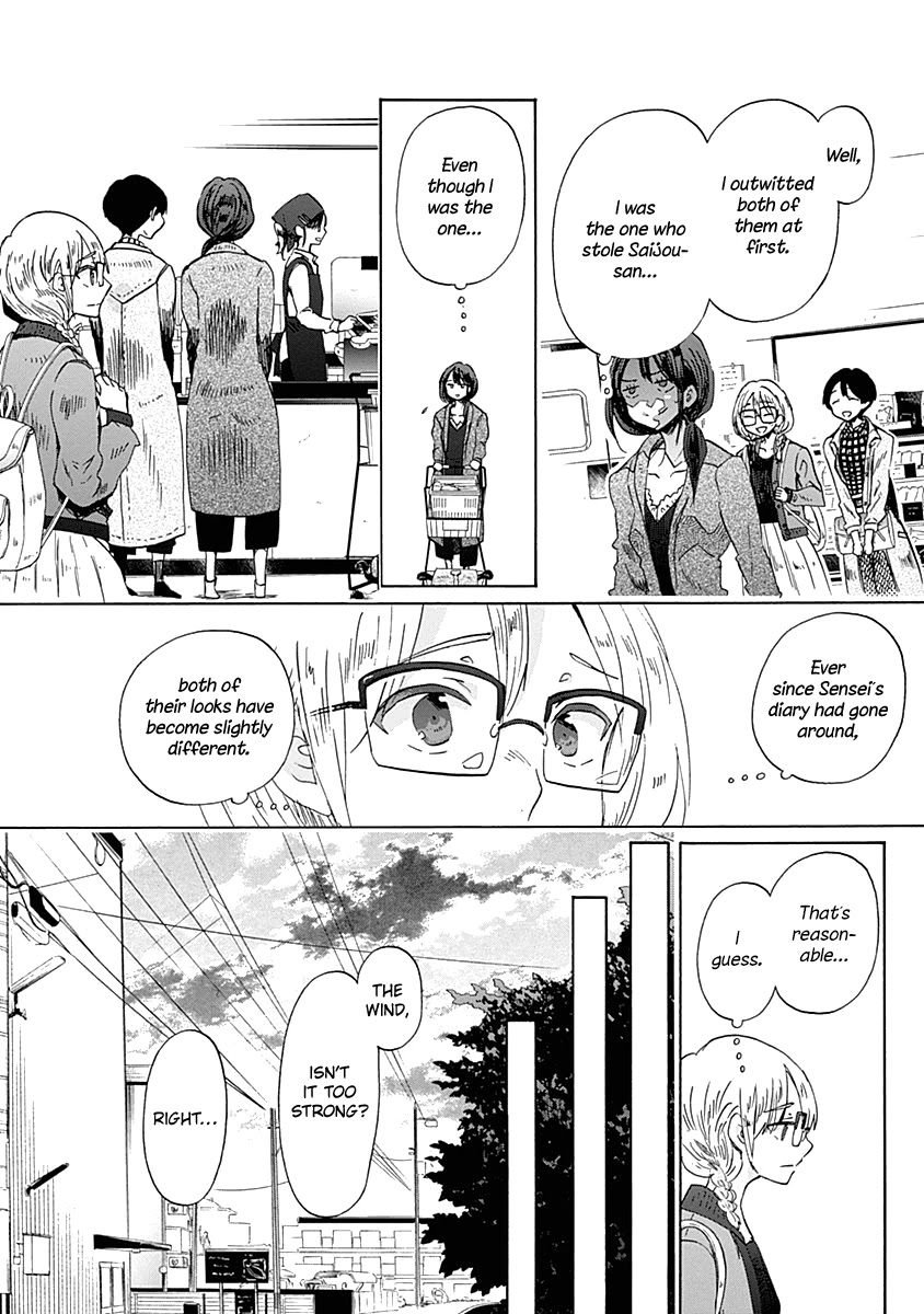 Koi wa Hikari Chapter 33 page 20 - Chapter 33: Things that Can't Be Said