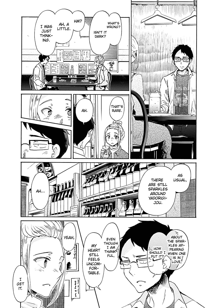 Koi wa Hikari Chapter 33 page 22 - Chapter 33: Things that Can't Be Said