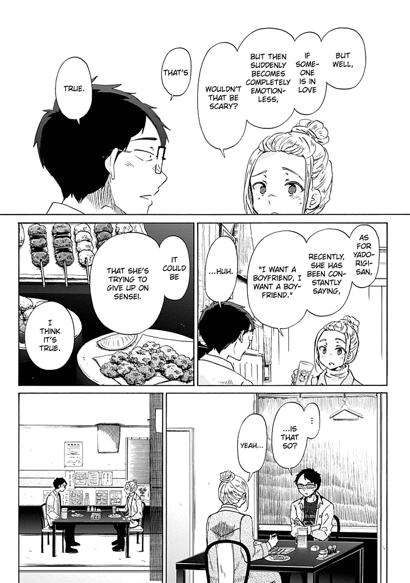 Koi wa Hikari Chapter 33 page 23 - Chapter 33: Things that Can't Be Said