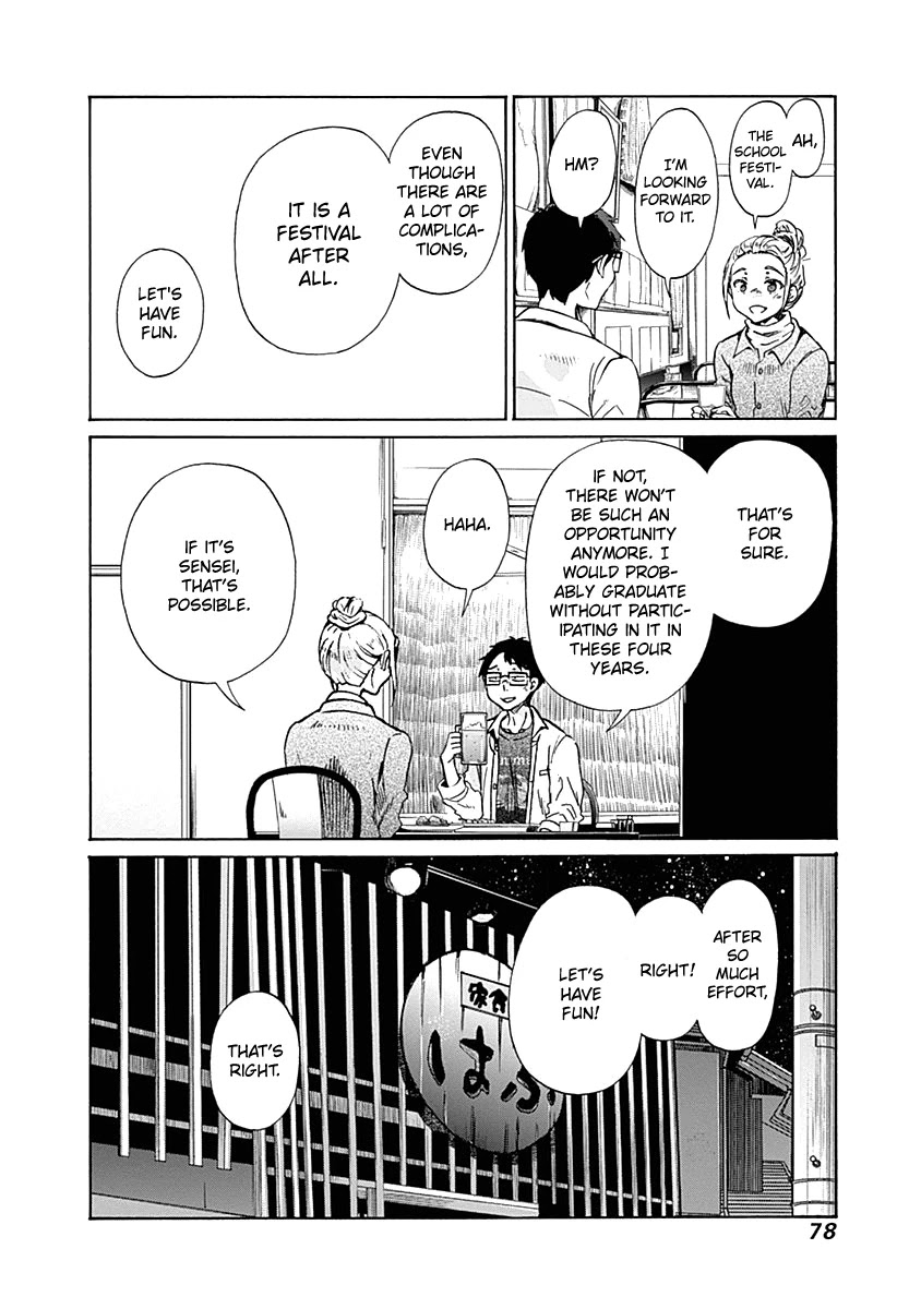 Koi wa Hikari Chapter 33 page 24 - Chapter 33: Things that Can't Be Said