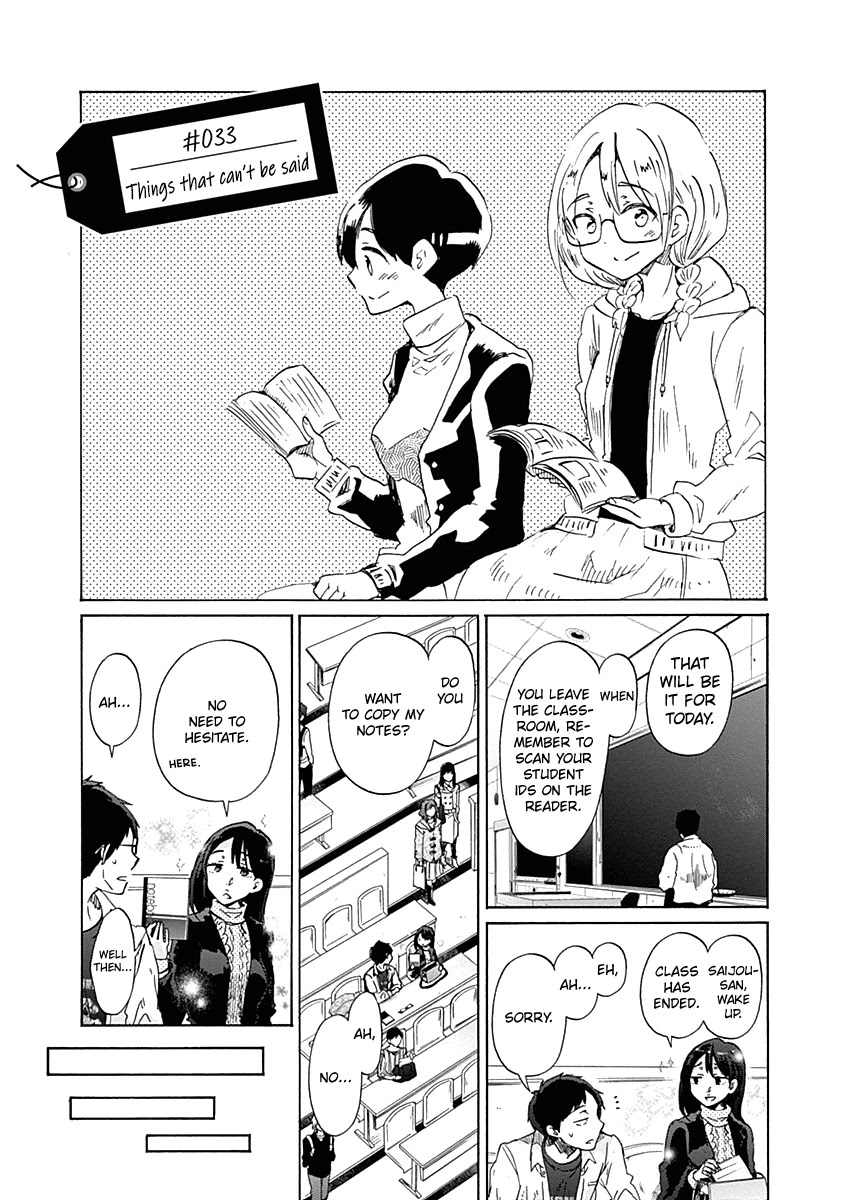 Koi wa Hikari Chapter 33 page 4 - Chapter 33: Things that Can't Be Said