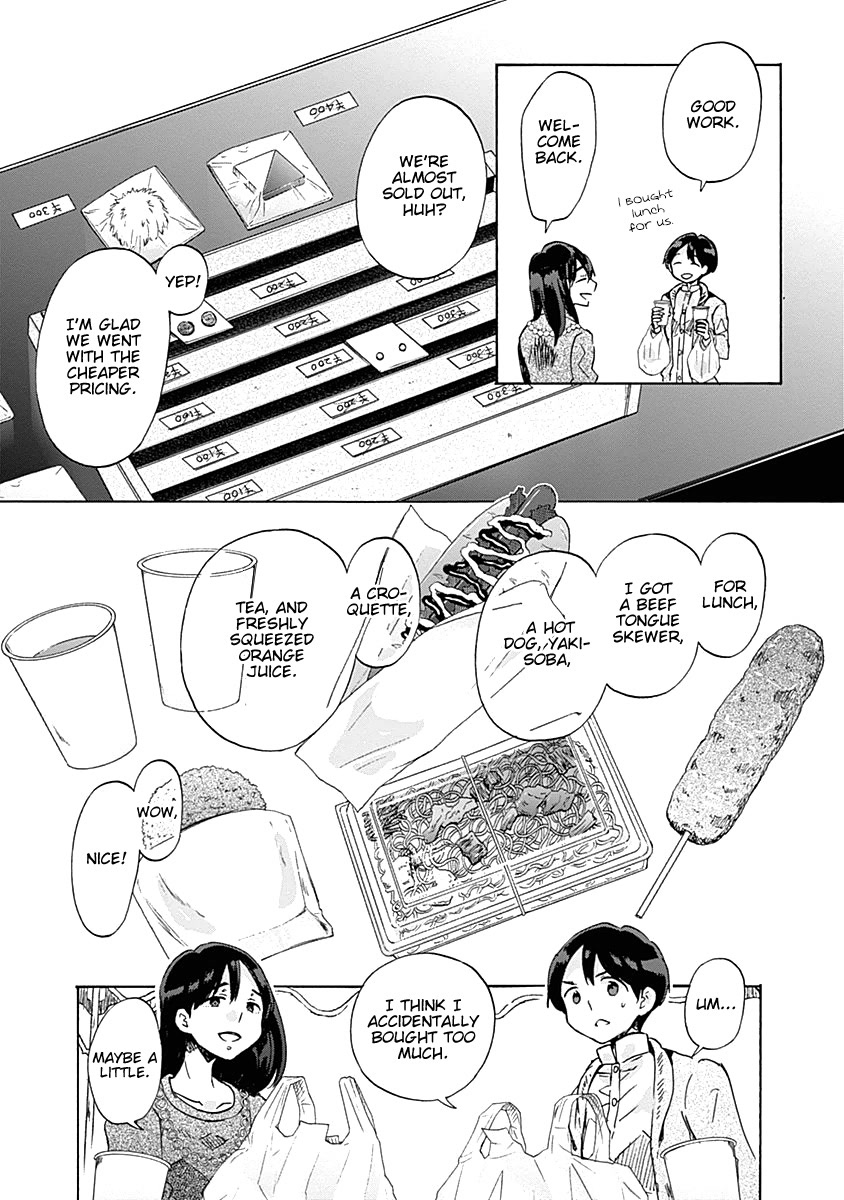 Koi wa Hikari Chapter 34 page 11 - Chapter 34: Oozu Nakaba Enters