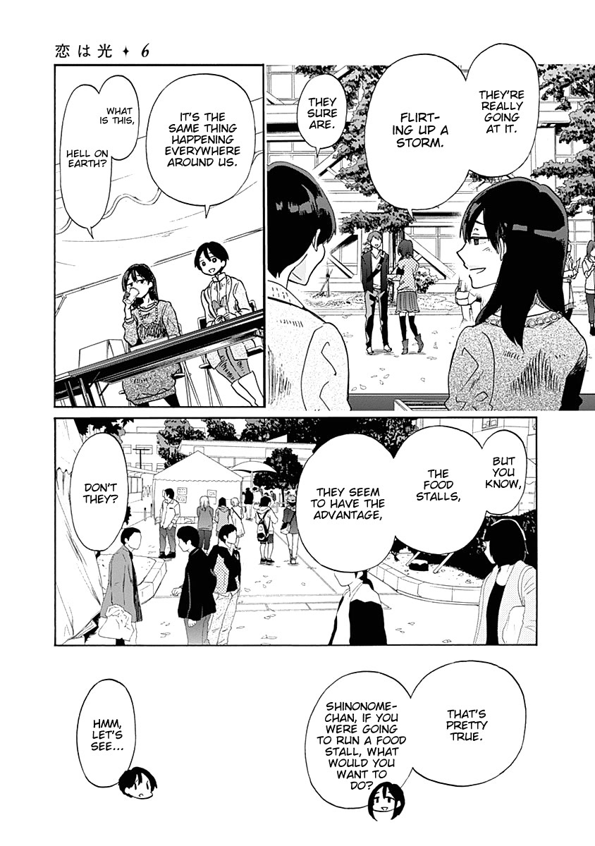 Koi wa Hikari Chapter 34 page 13 - Chapter 34: Oozu Nakaba Enters