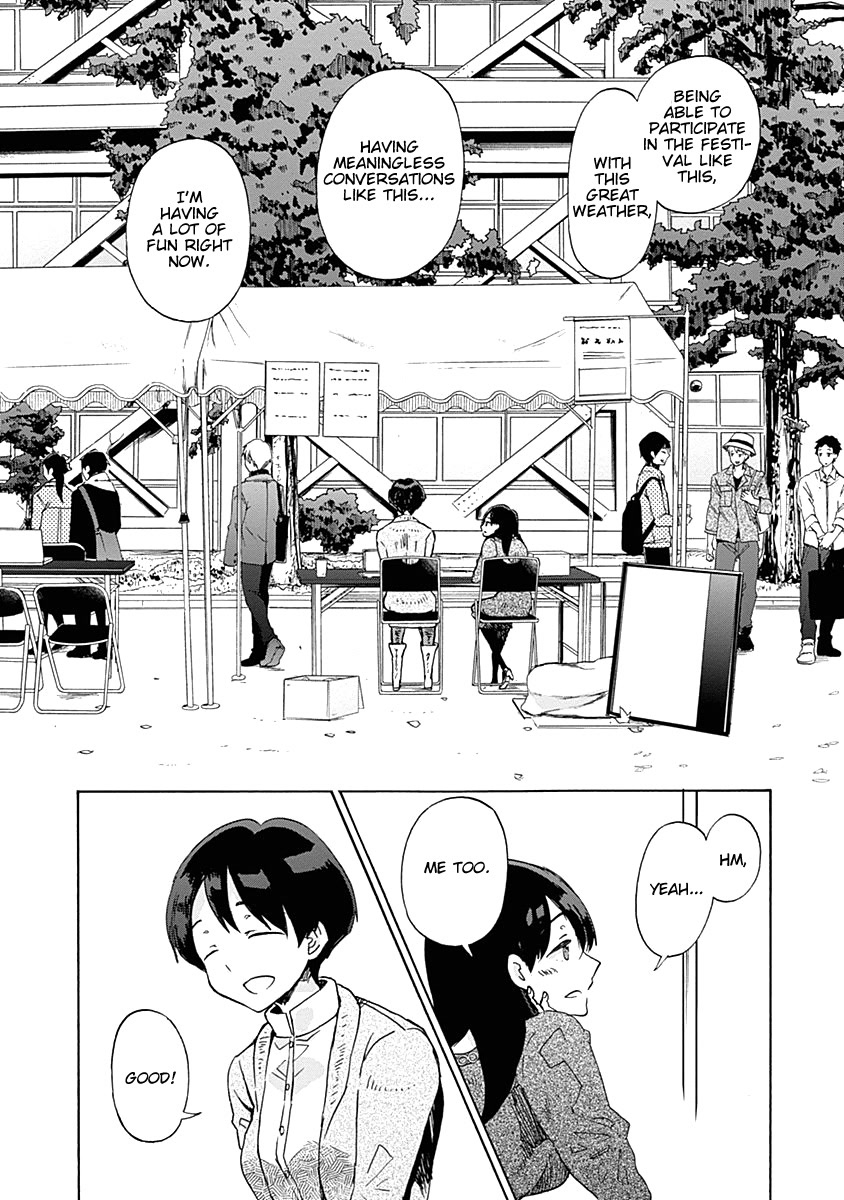 Koi wa Hikari Chapter 34 page 17 - Chapter 34: Oozu Nakaba Enters