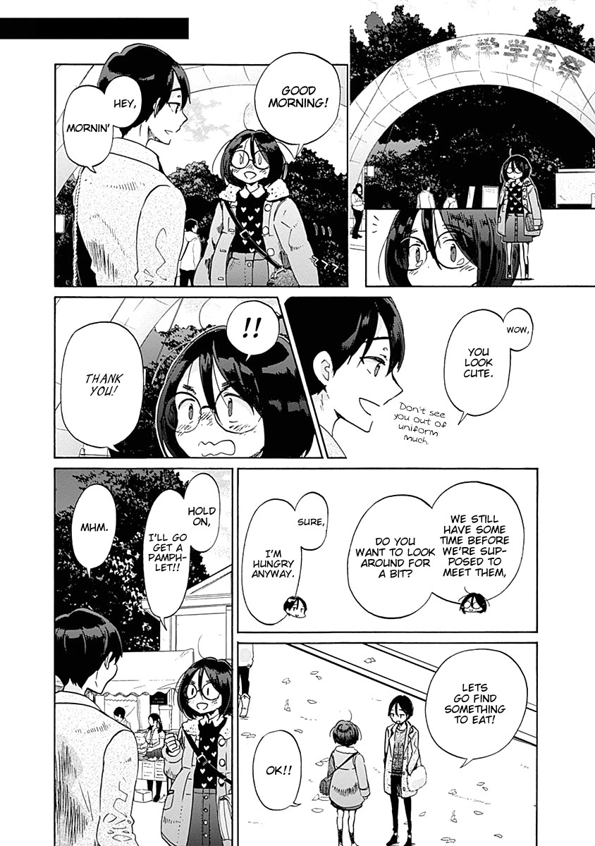 Koi wa Hikari Chapter 34 page 3 - Chapter 34: Oozu Nakaba Enters