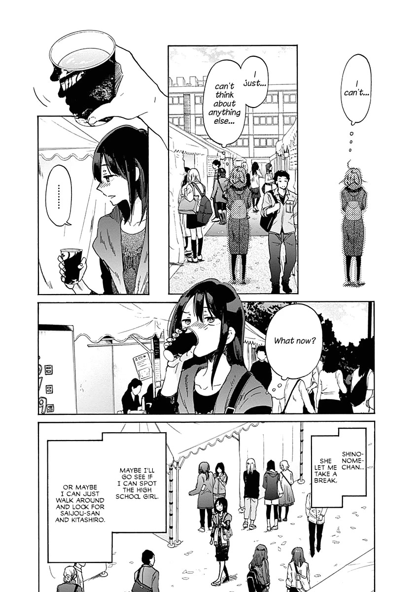 Koi wa Hikari Chapter 35 page 17 - Chapter 35: A Confession Comes Suddenly