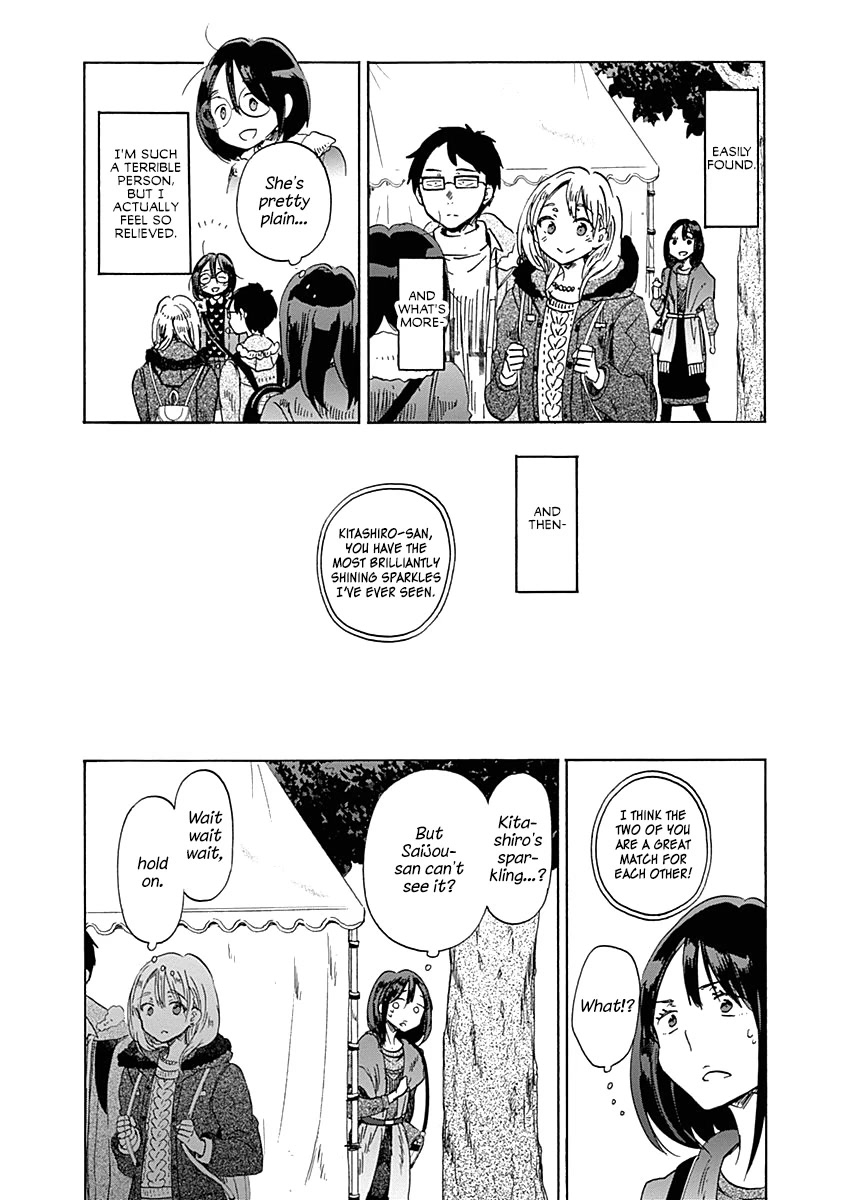 Koi wa Hikari Chapter 35 page 18 - Chapter 35: A Confession Comes Suddenly