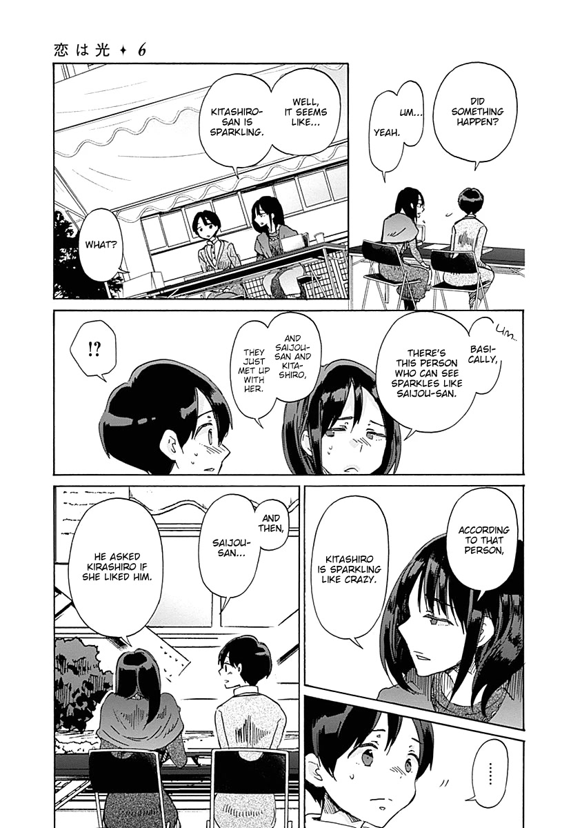 Koi wa Hikari Chapter 35 page 21 - Chapter 35: A Confession Comes Suddenly