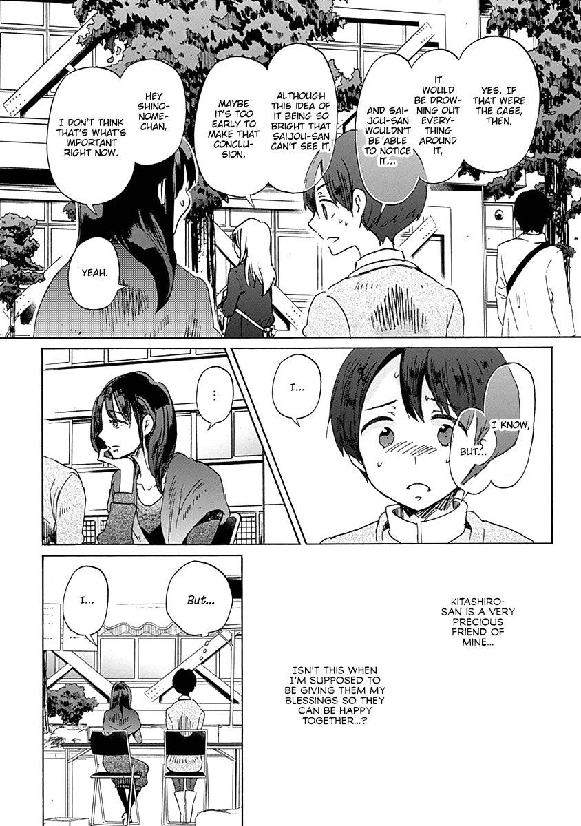 Koi wa Hikari Chapter 35 page 23 - Chapter 35: A Confession Comes Suddenly