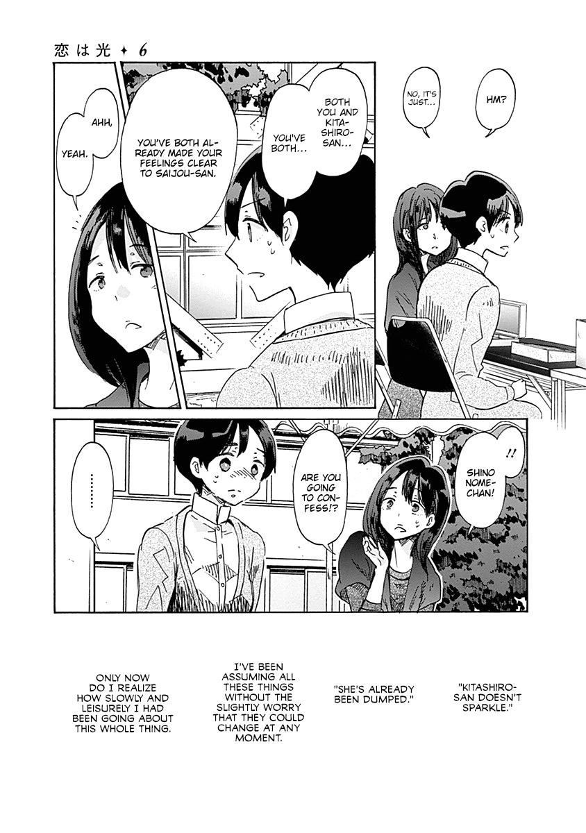 Koi wa Hikari Chapter 35 page 25 - Chapter 35: A Confession Comes Suddenly