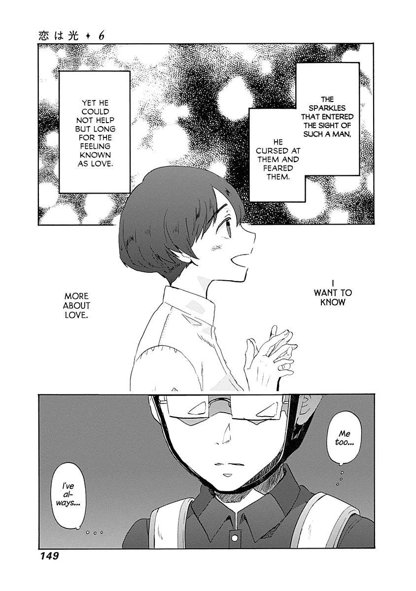 Koi wa Hikari Chapter 36 page 15 - Chapter 36: In Deep Thought