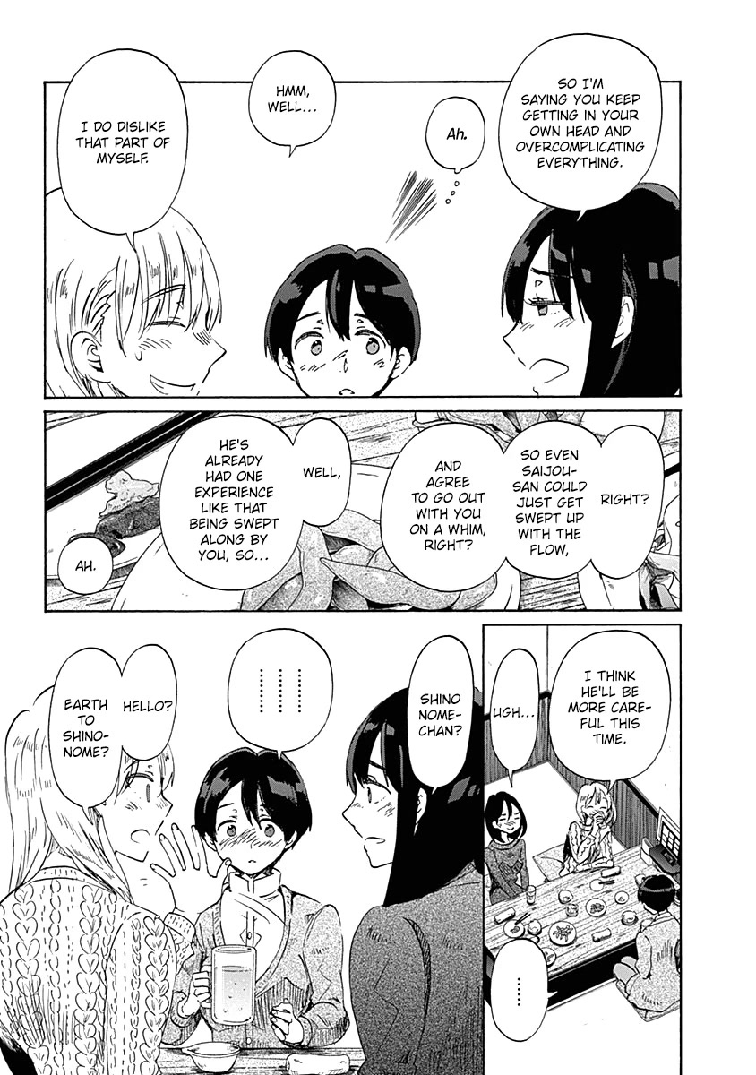 Koi wa Hikari Chapter 36 page 23 - Chapter 36: In Deep Thought