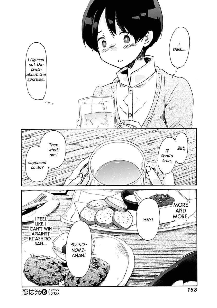 Koi wa Hikari Chapter 36 page 24 - Chapter 36: In Deep Thought