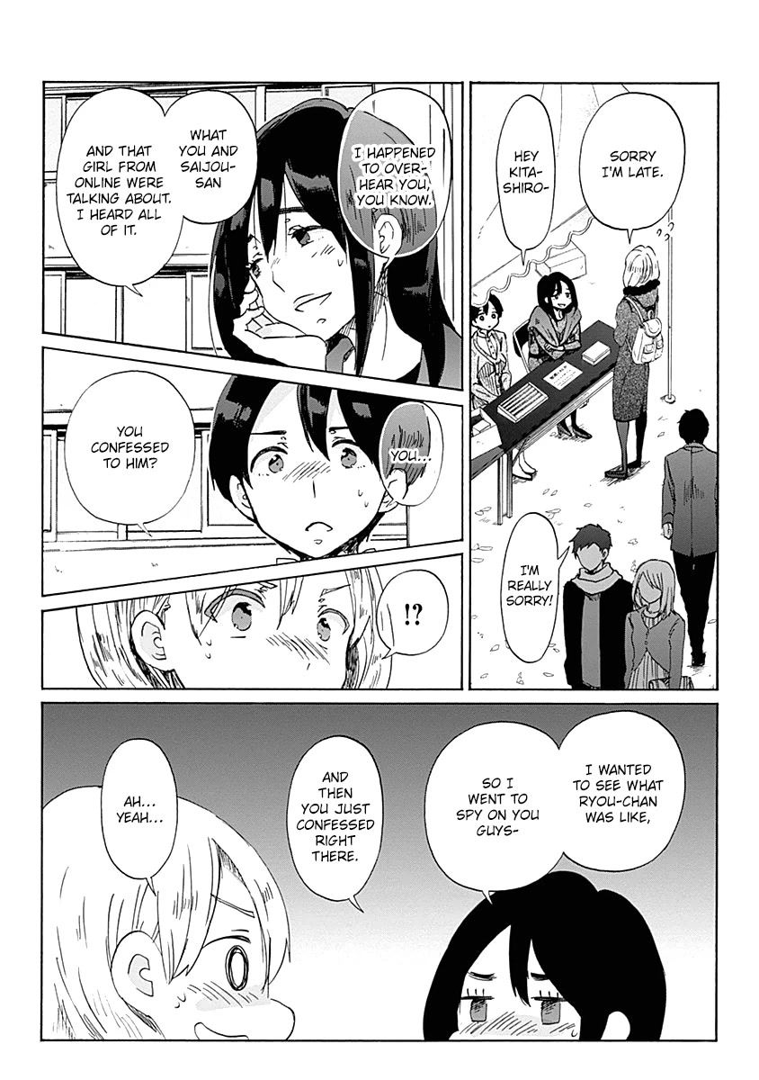 Koi wa Hikari Chapter 36 page 4 - Chapter 36: In Deep Thought
