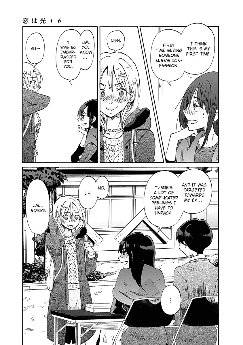 Koi wa Hikari Chapter 36 page 5 - Chapter 36: In Deep Thought