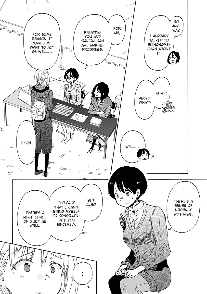 Koi wa Hikari Chapter 36 page 6 - Chapter 36: In Deep Thought