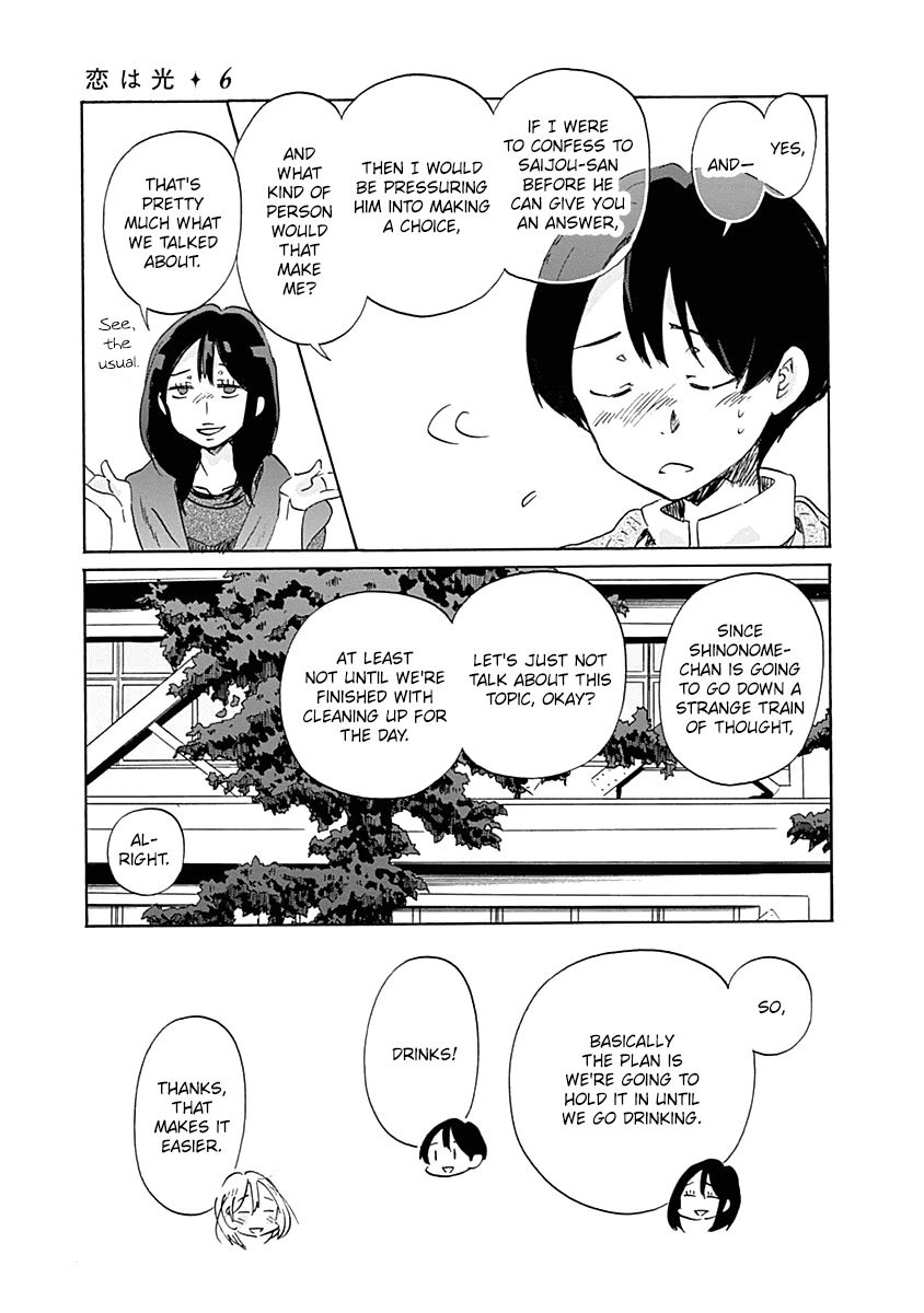 Koi wa Hikari Chapter 36 page 7 - Chapter 36: In Deep Thought