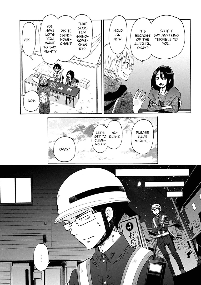 Koi wa Hikari Chapter 36 page 8 - Chapter 36: In Deep Thought