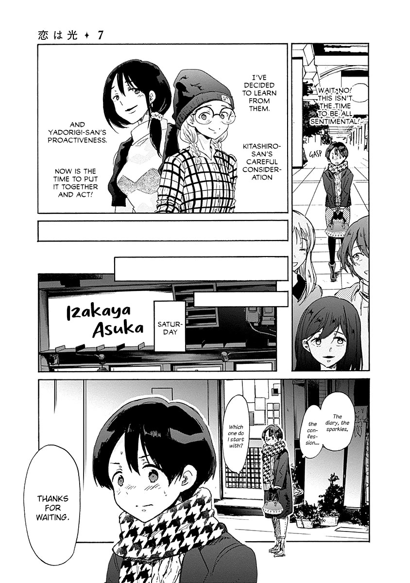 Koi wa Hikari Chapter 37 page 14 - Chapter 37: Am I Sparkling?