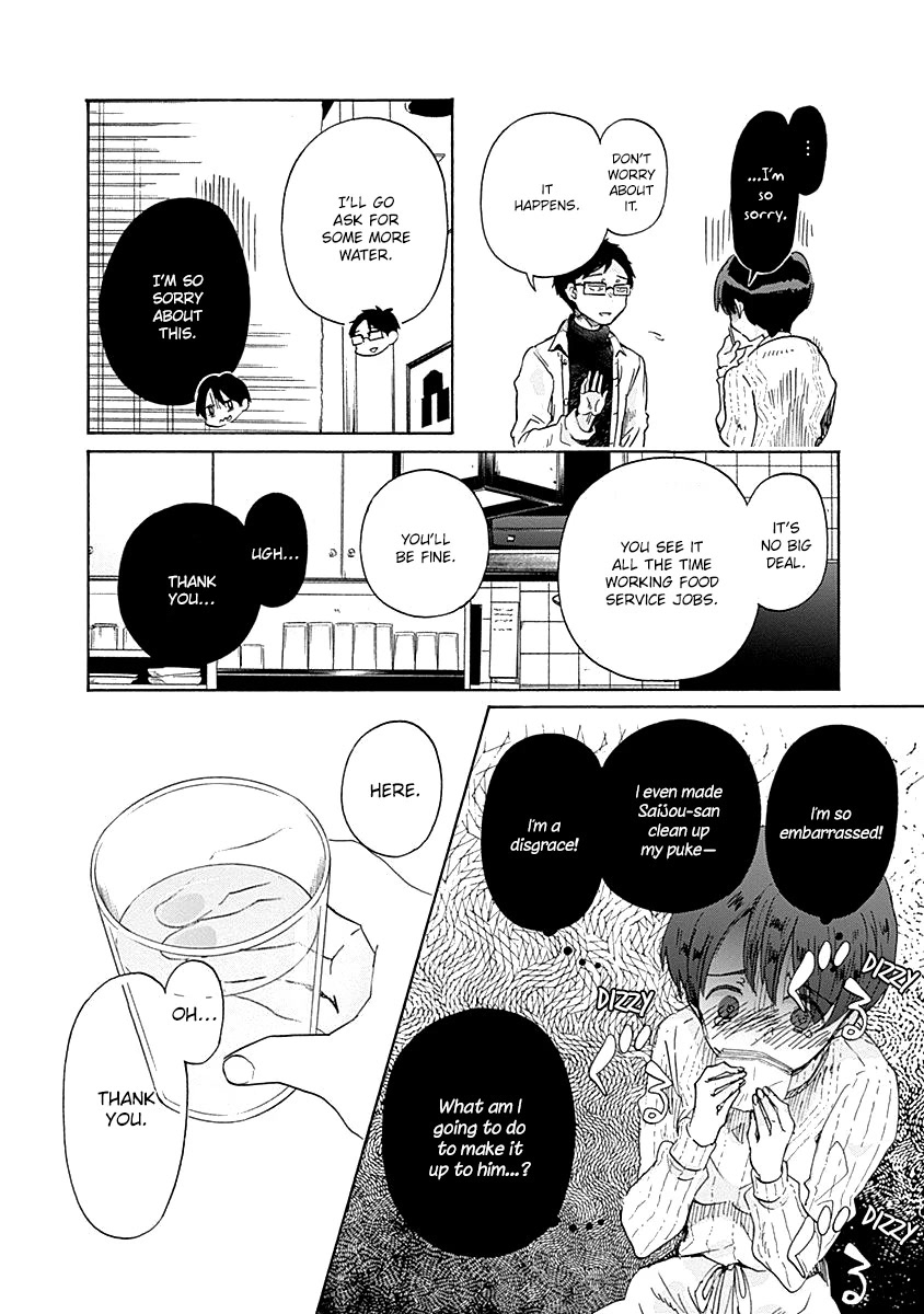 Koi wa Hikari Chapter 37 page 21 - Chapter 37: Am I Sparkling?