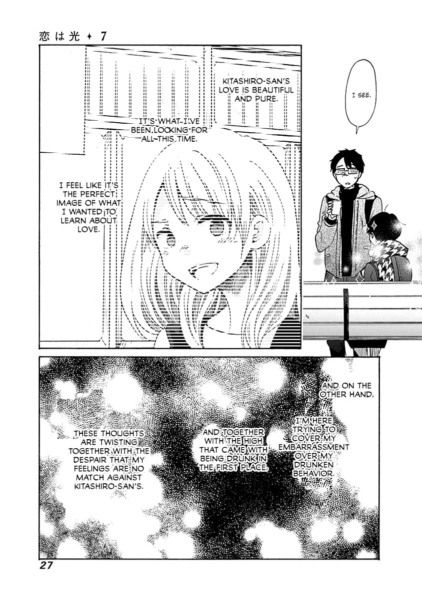 Koi wa Hikari Chapter 37 page 30 - Chapter 37: Am I Sparkling?