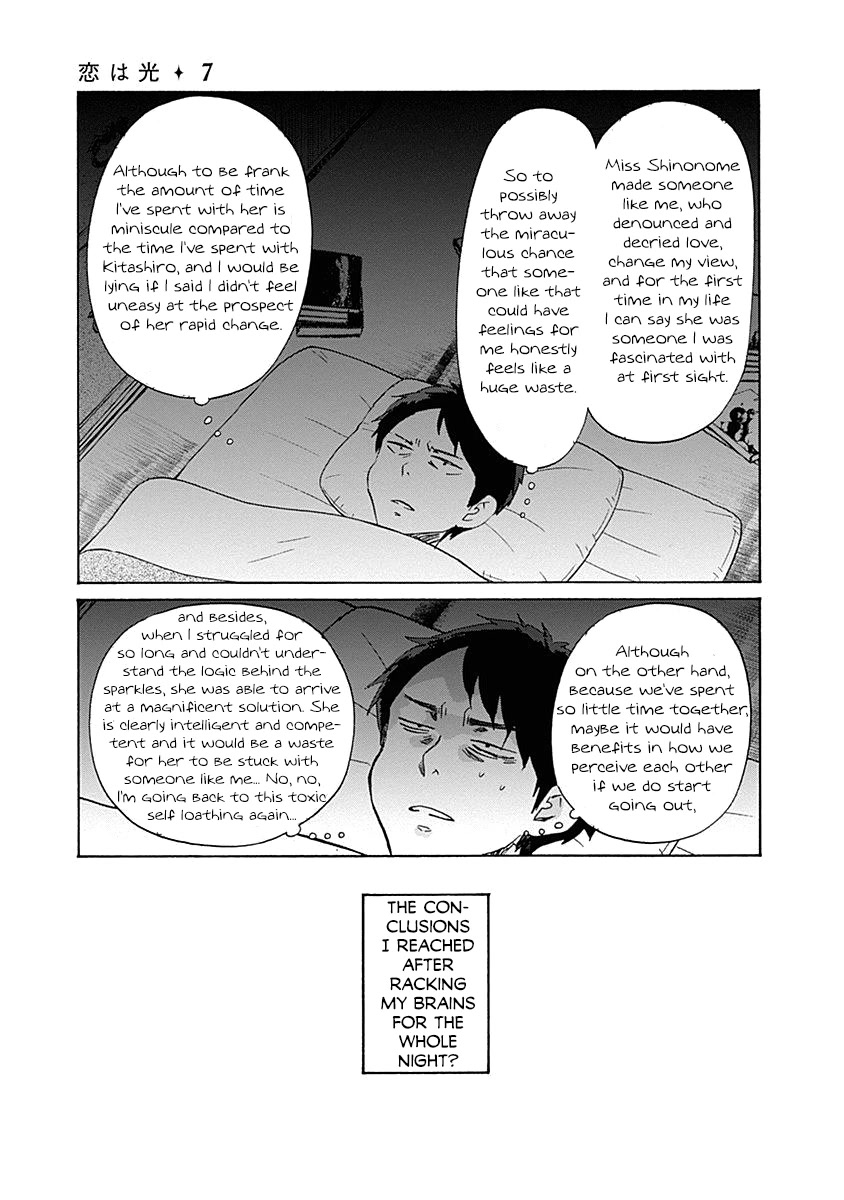 Koi wa Hikari Chapter 38 page 13 - Chapter 38: A Heart in Disarray