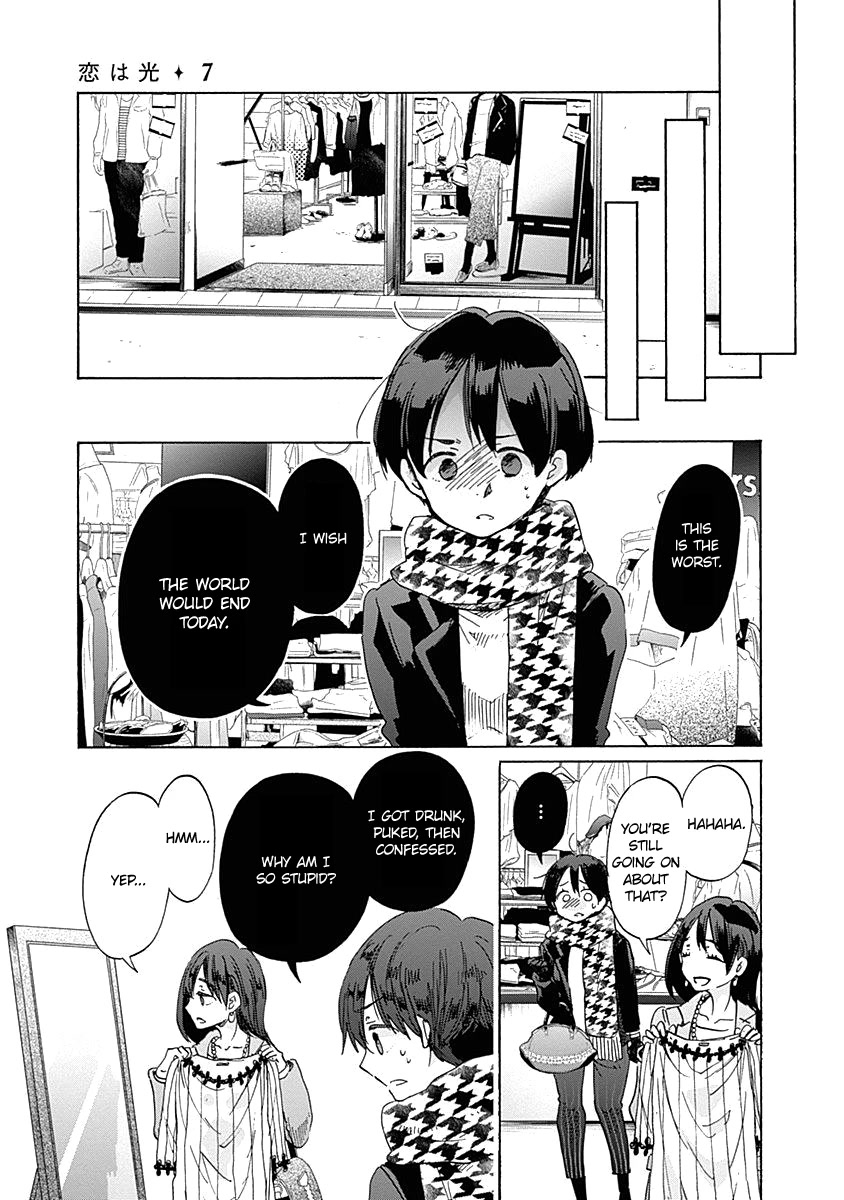 Koi wa Hikari Chapter 38 page 15 - Chapter 38: A Heart in Disarray
