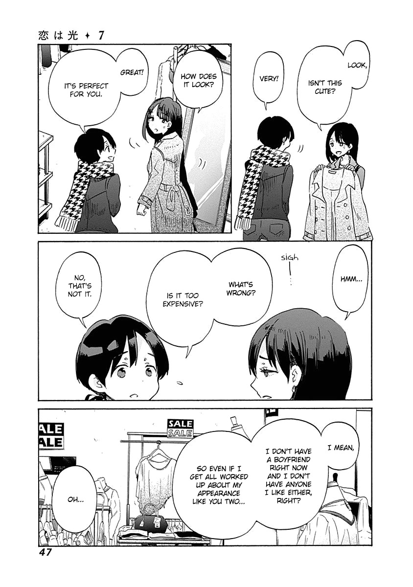 Koi wa Hikari Chapter 38 page 17 - Chapter 38: A Heart in Disarray