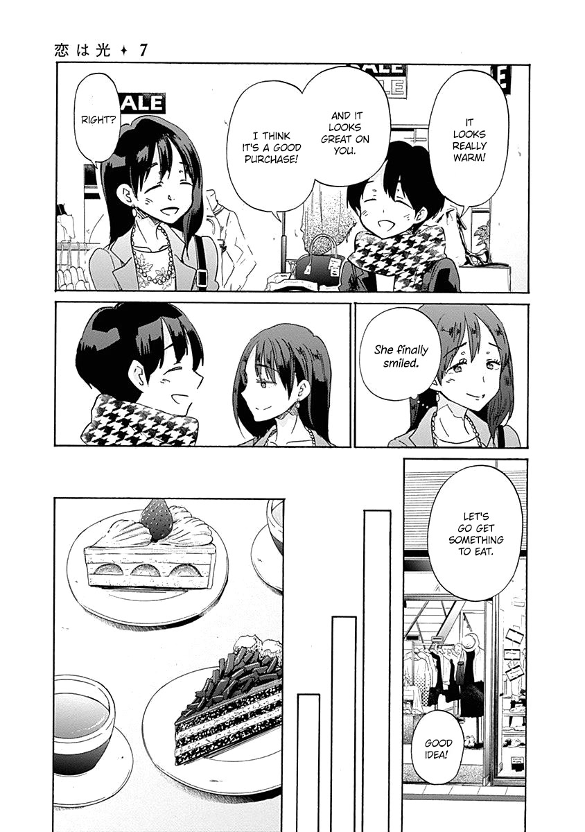 Koi wa Hikari Chapter 38 page 19 - Chapter 38: A Heart in Disarray