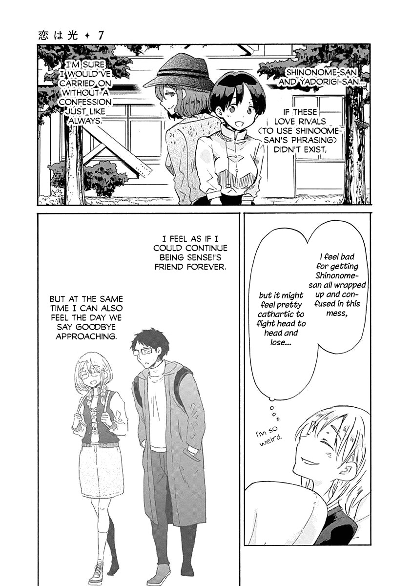 Koi wa Hikari Chapter 38 page 23 - Chapter 38: A Heart in Disarray