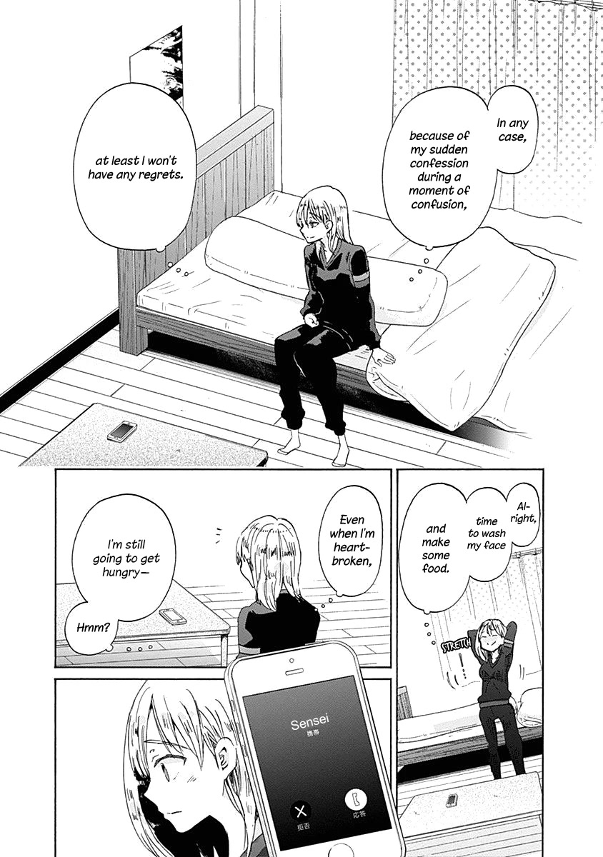 Koi wa Hikari Chapter 38 page 25 - Chapter 38: A Heart in Disarray