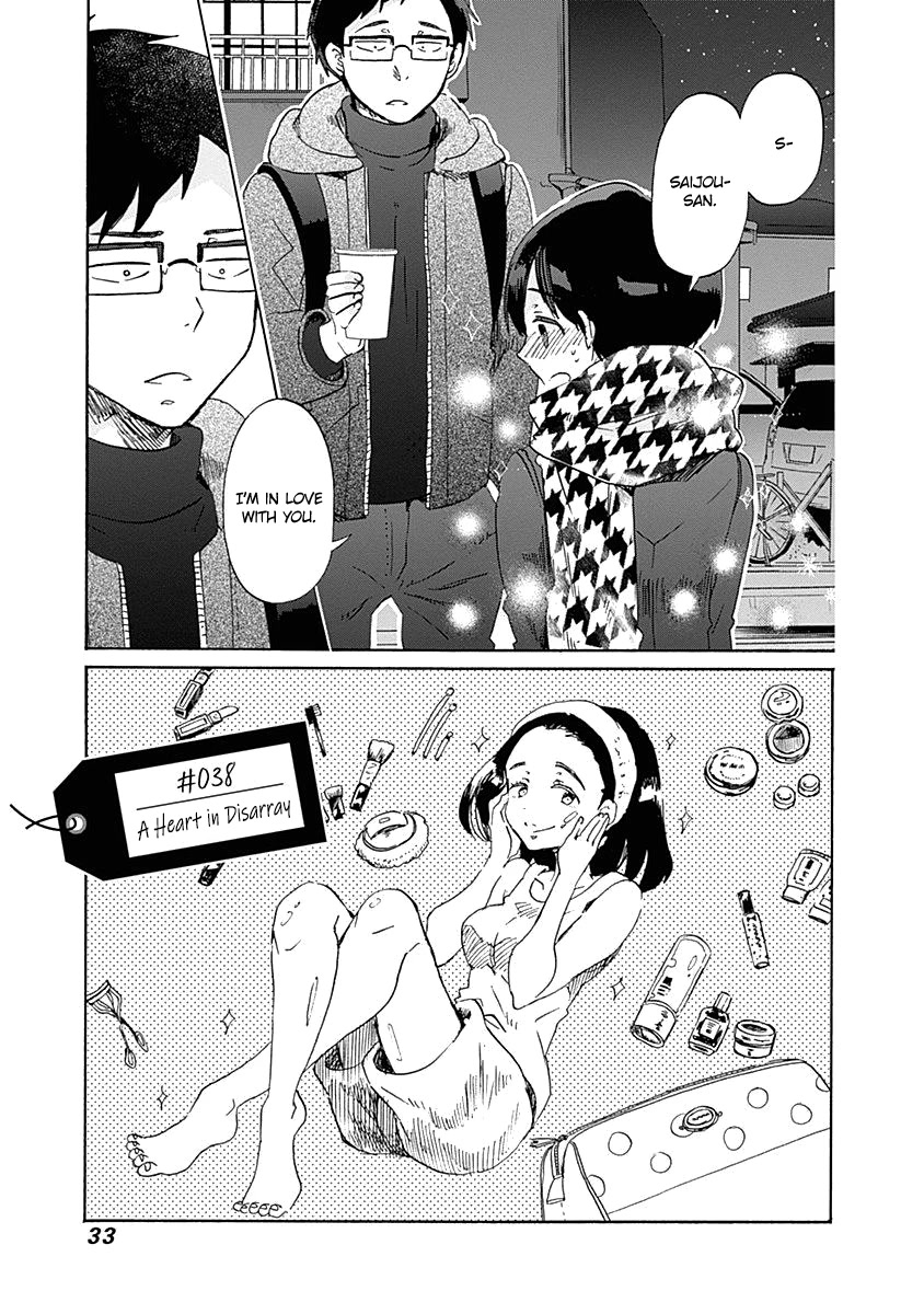 Koi wa Hikari Chapter 38 page 3 - Chapter 38: A Heart in Disarray