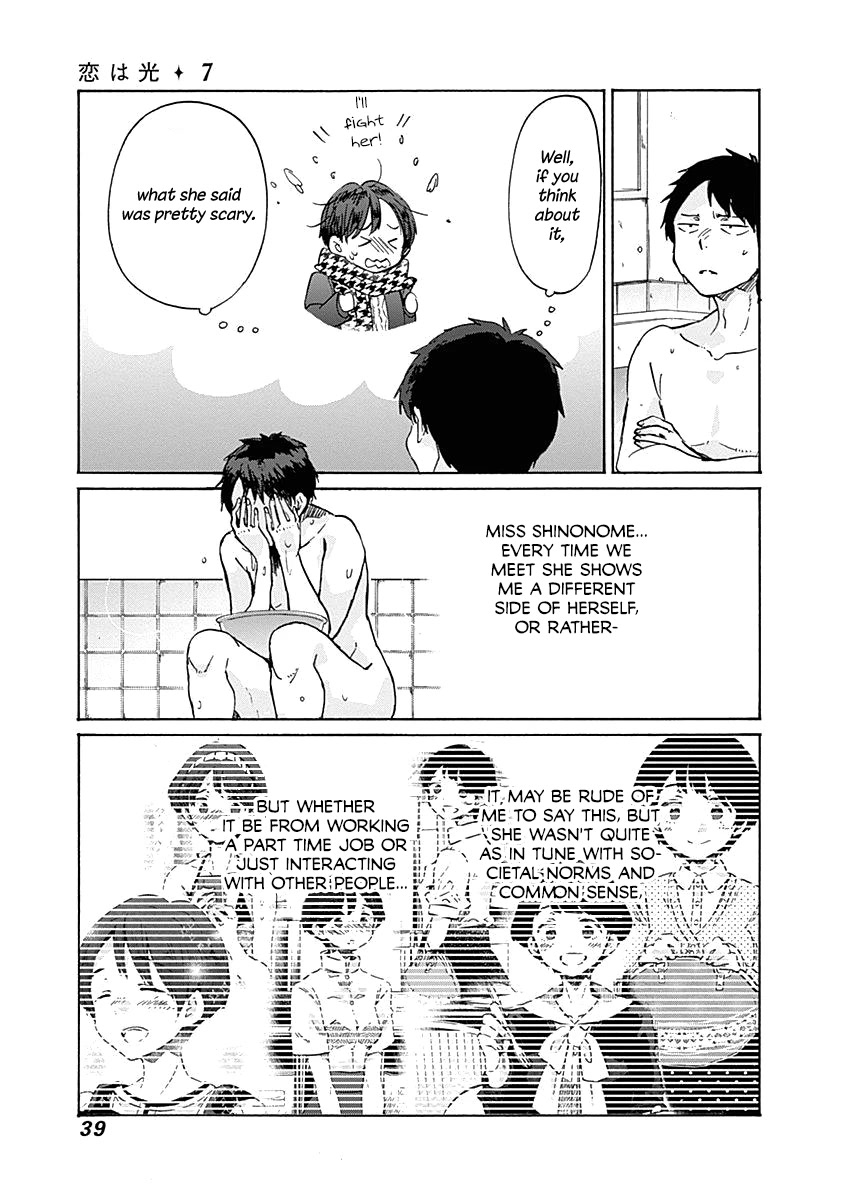 Koi wa Hikari Chapter 38 page 9 - Chapter 38: A Heart in Disarray