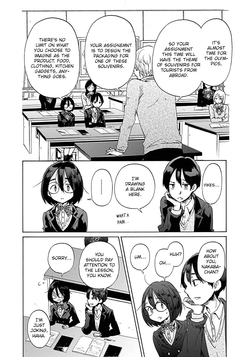 Koi wa Hikari Chapter 39 page 13 - Chapter 39: One Half in Love