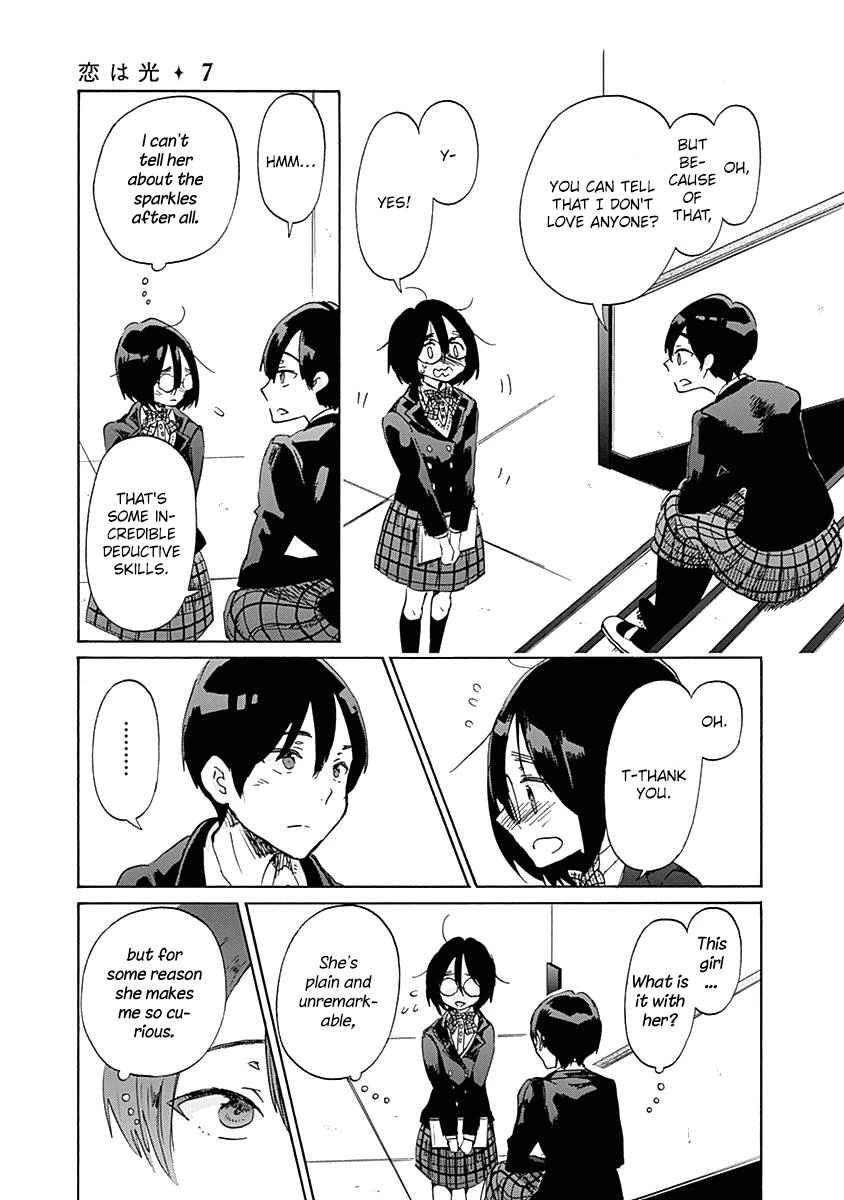 Koi wa Hikari Chapter 39 page 21 - Chapter 39: One Half in Love