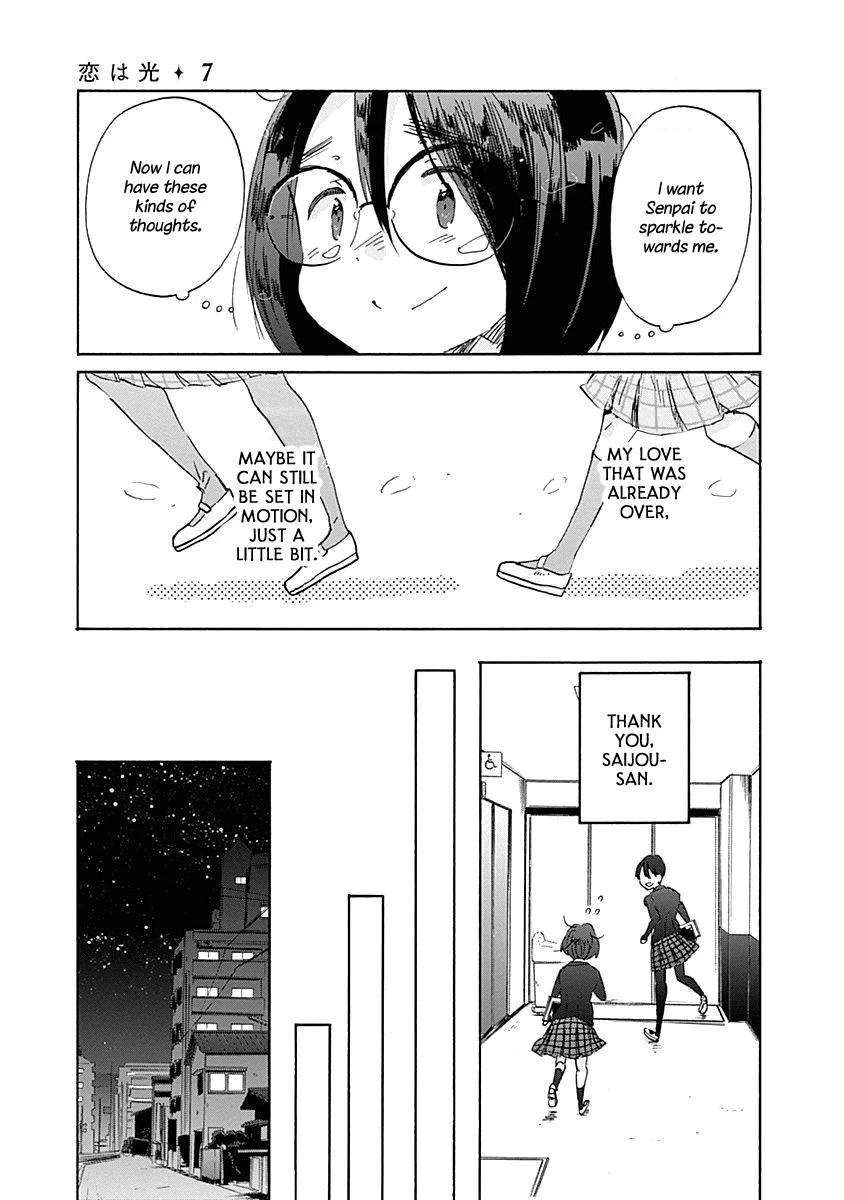 Koi wa Hikari Chapter 39 page 29 - Chapter 39: One Half in Love