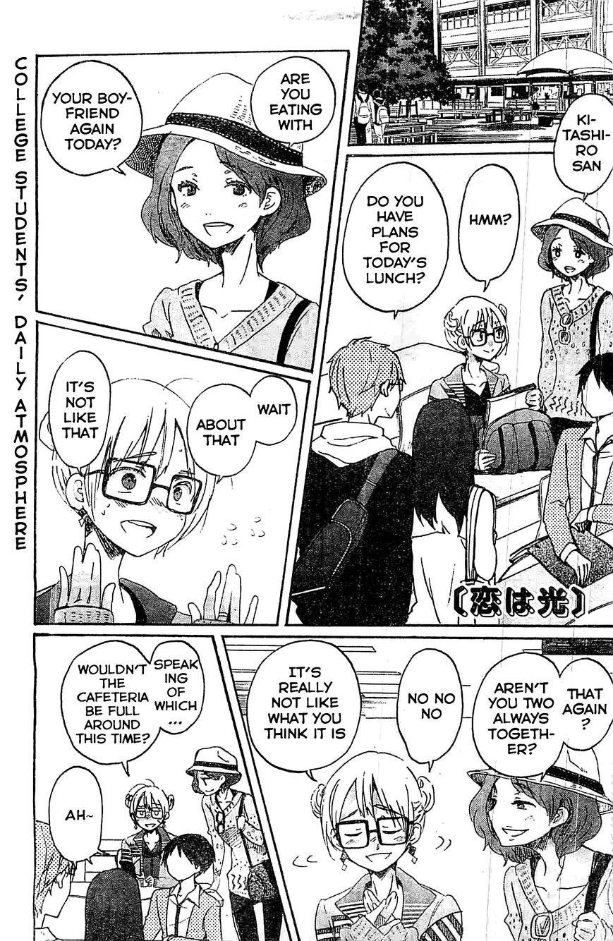 Koi wa Hikari Chapter 4 page 1 - Chapter 4 : Kitashiro-san