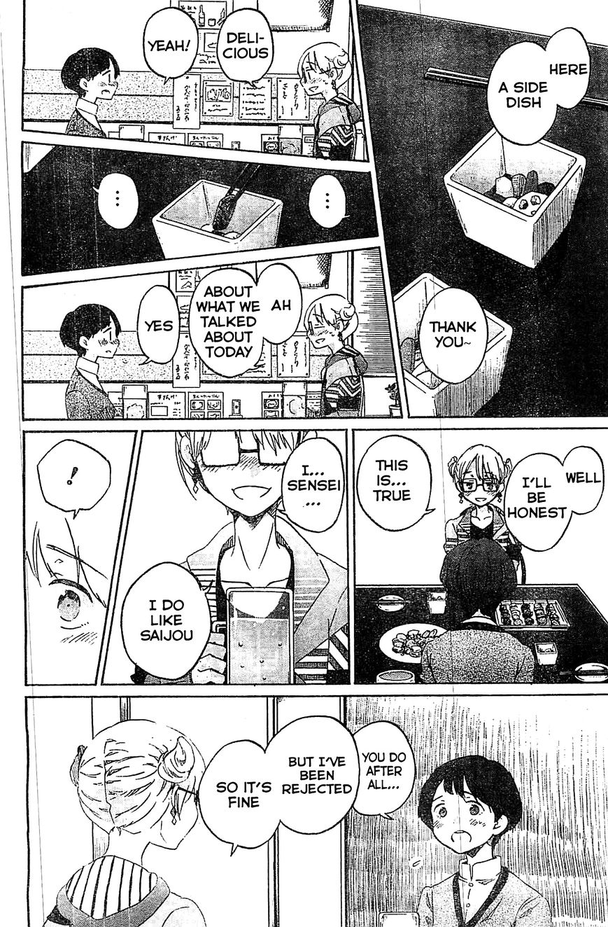 Koi wa Hikari Chapter 4 page 17 - Chapter 4 : Kitashiro-san