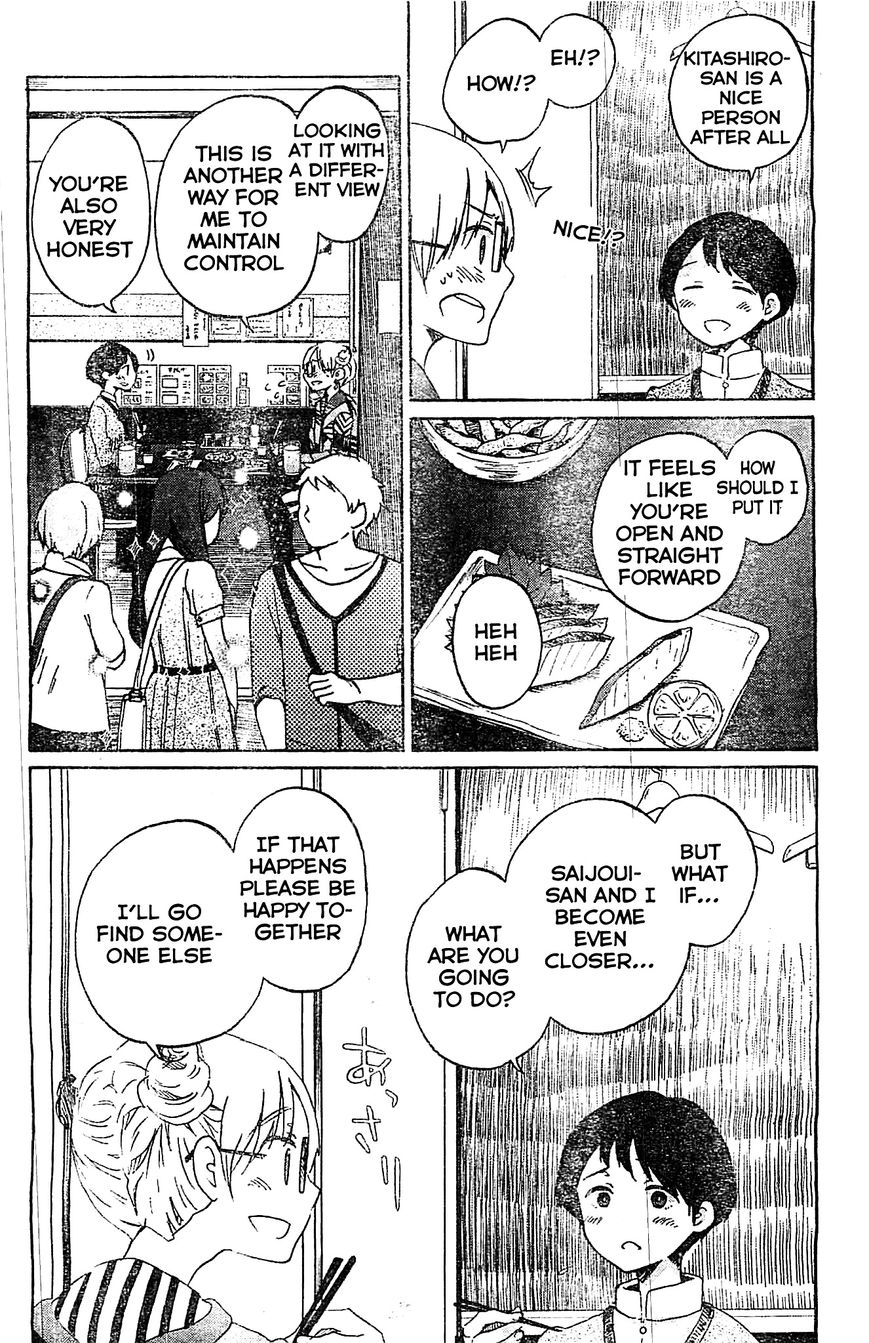 Koi wa Hikari Chapter 4 page 23 - Chapter 4 : Kitashiro-san