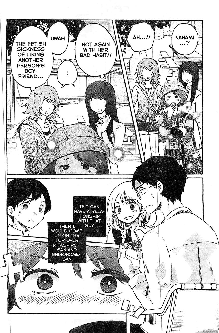 Koi wa Hikari Chapter 4 page 29 - Chapter 4 : Kitashiro-san
